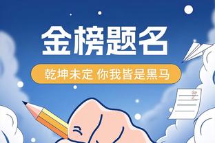 ?福克斯27+16 约基奇36+14+14 国王终结掘金4连胜