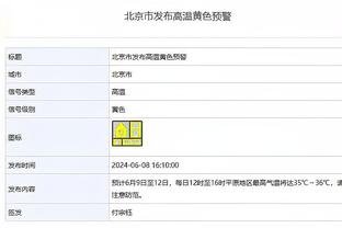 官方：“曼城冠军奖杯行”北京站将于8月17日至18日进行